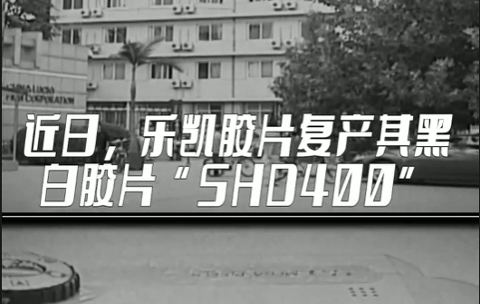 代表委員說丨侯景濱：樂凱回來了！