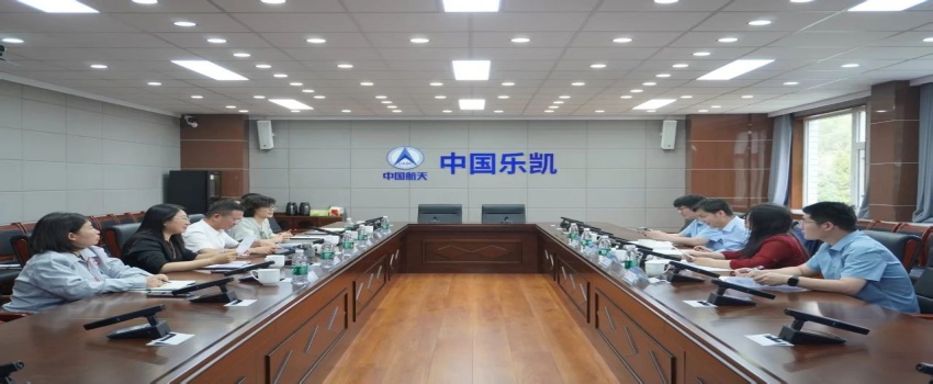 天津大學(xué)化工學(xué)院院長(zhǎng)范曉彬一行到中國(guó)樂凱走訪交流